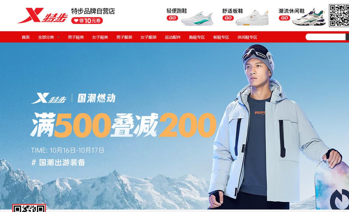 2023国货运动品牌排行榜,三大体育运动品牌