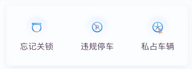 c1骑共享单车会被扣分吗,驾驶证被扣了可以骑共享单车吗