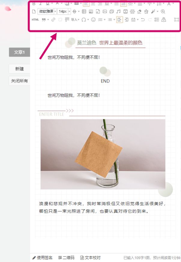盘点3大“巨头”排版软件，简单好使，肯定有一款是你用过的