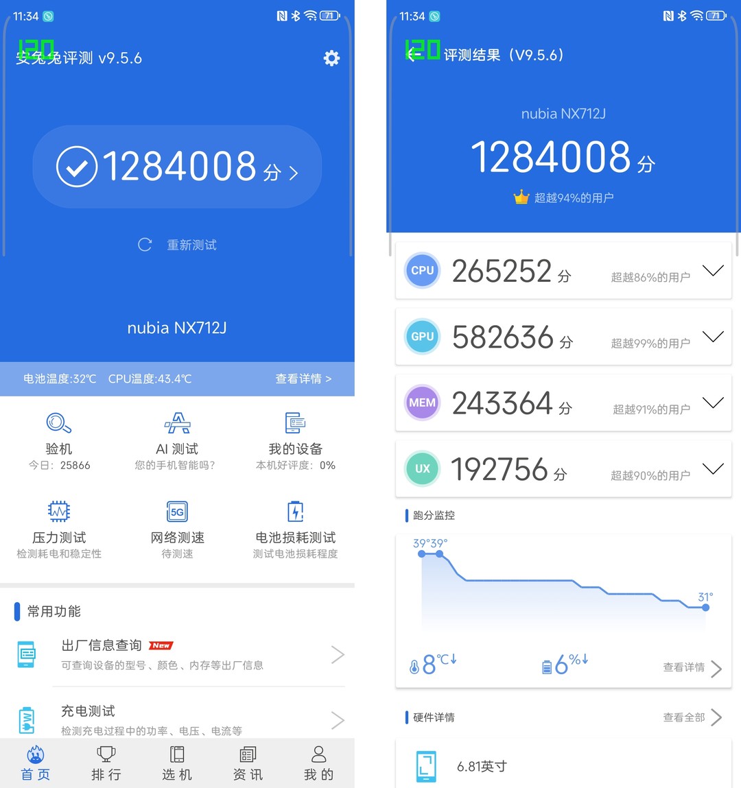 努比亚z50ultra对比其他全面屏手机,努比亚z50ultra全面屏有什么优势