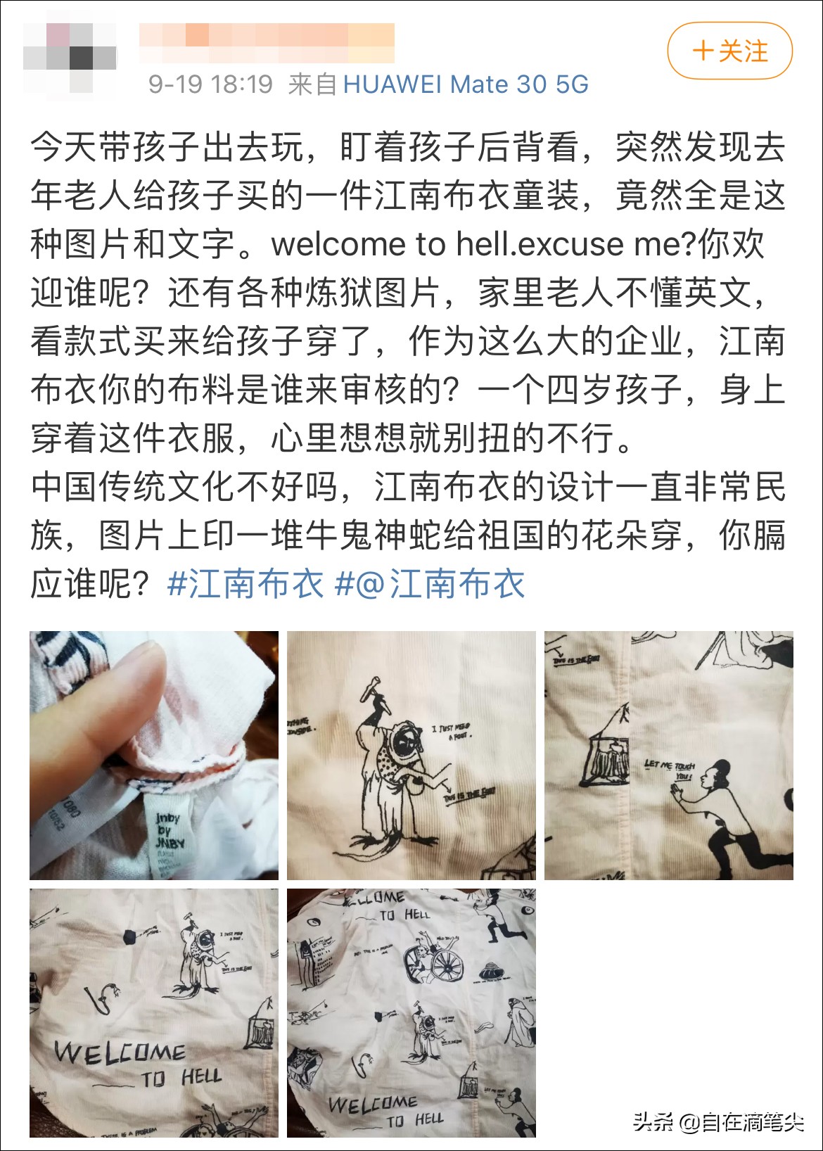 江南布衣童装画风诡异吗,江南布衣童装变态元素