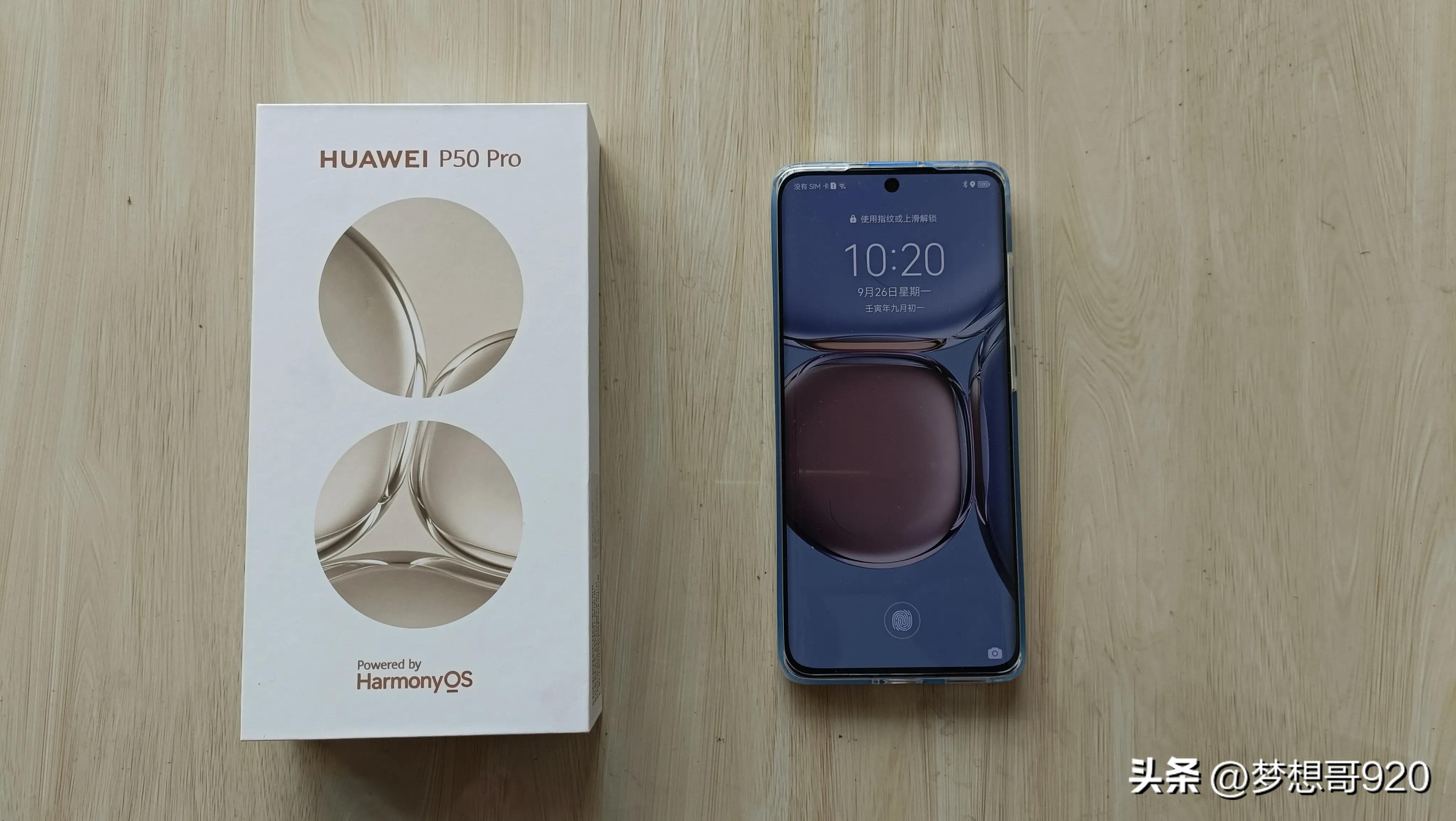 我在*今条头日**获得三件奖品，为何欣喜中却有遗憾