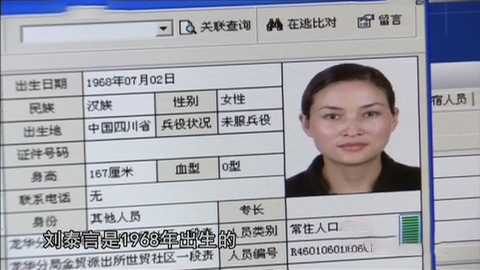 海南海上失踪女老板,海南女老总失踪事件