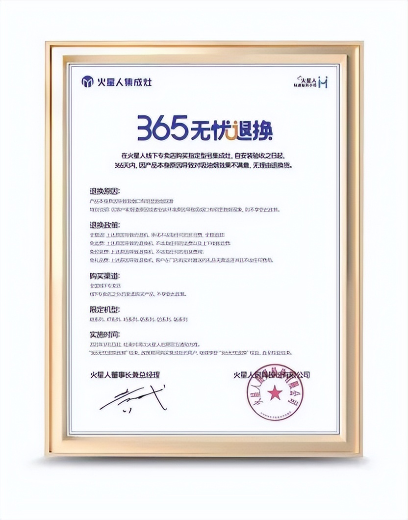 老板集成灶在十大品牌排名第几,集成灶十大品牌哪个性价比最高