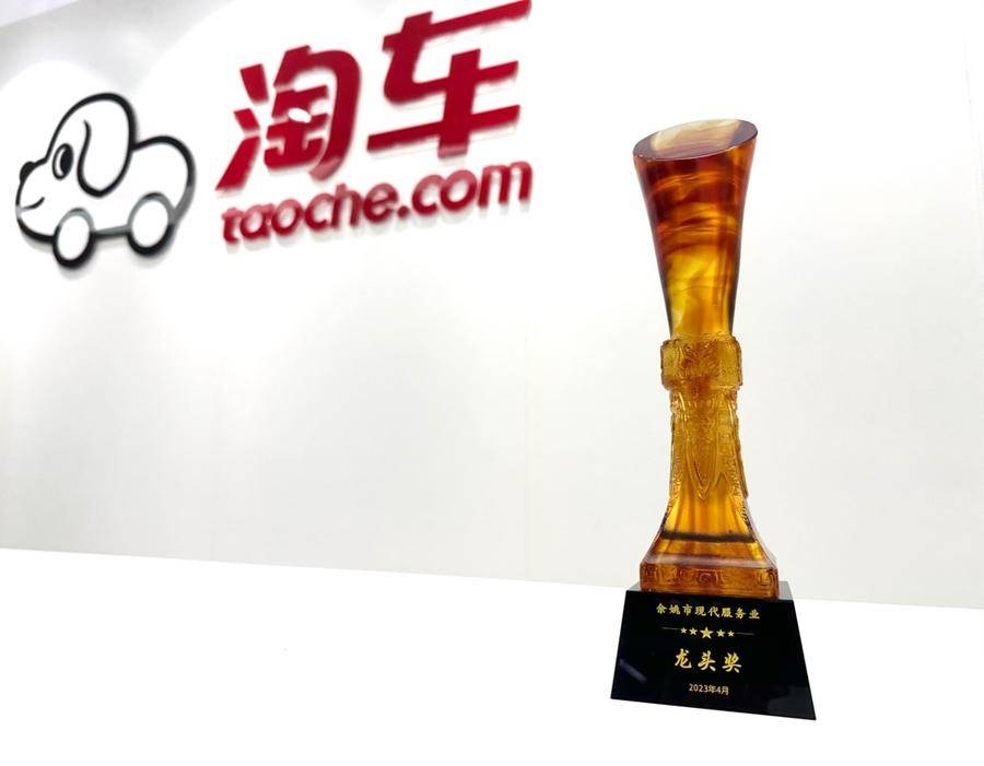 淘车保真车二手车可靠吗,淘车保真二手车靠谱吗