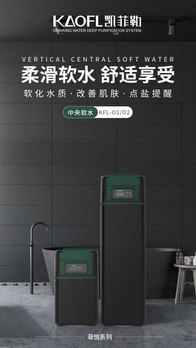 全球净水器十大品牌厂家直销,原装进口净水器品牌工厂