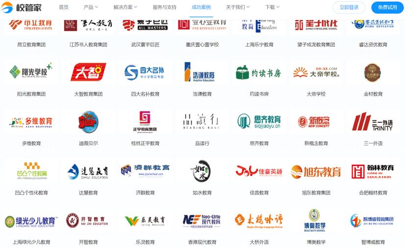 成人教育软件排行榜前十名,成人教育培训app有哪些