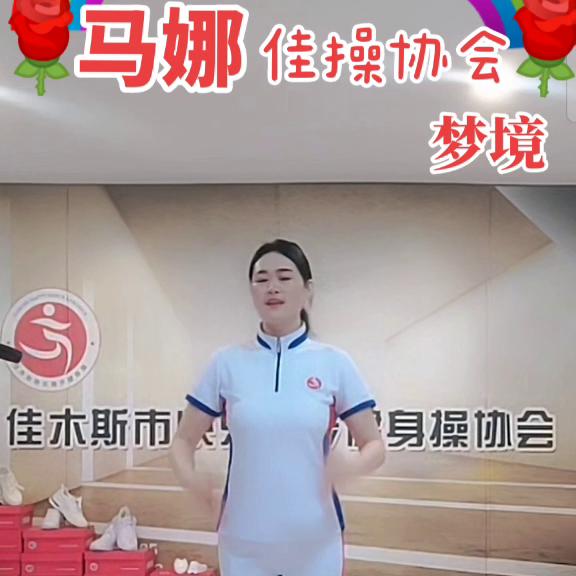 椹鑰佸笀鏁欏姣旇禌,椹鑰佸笀鍒嗚В浣撲晶杩愬姩