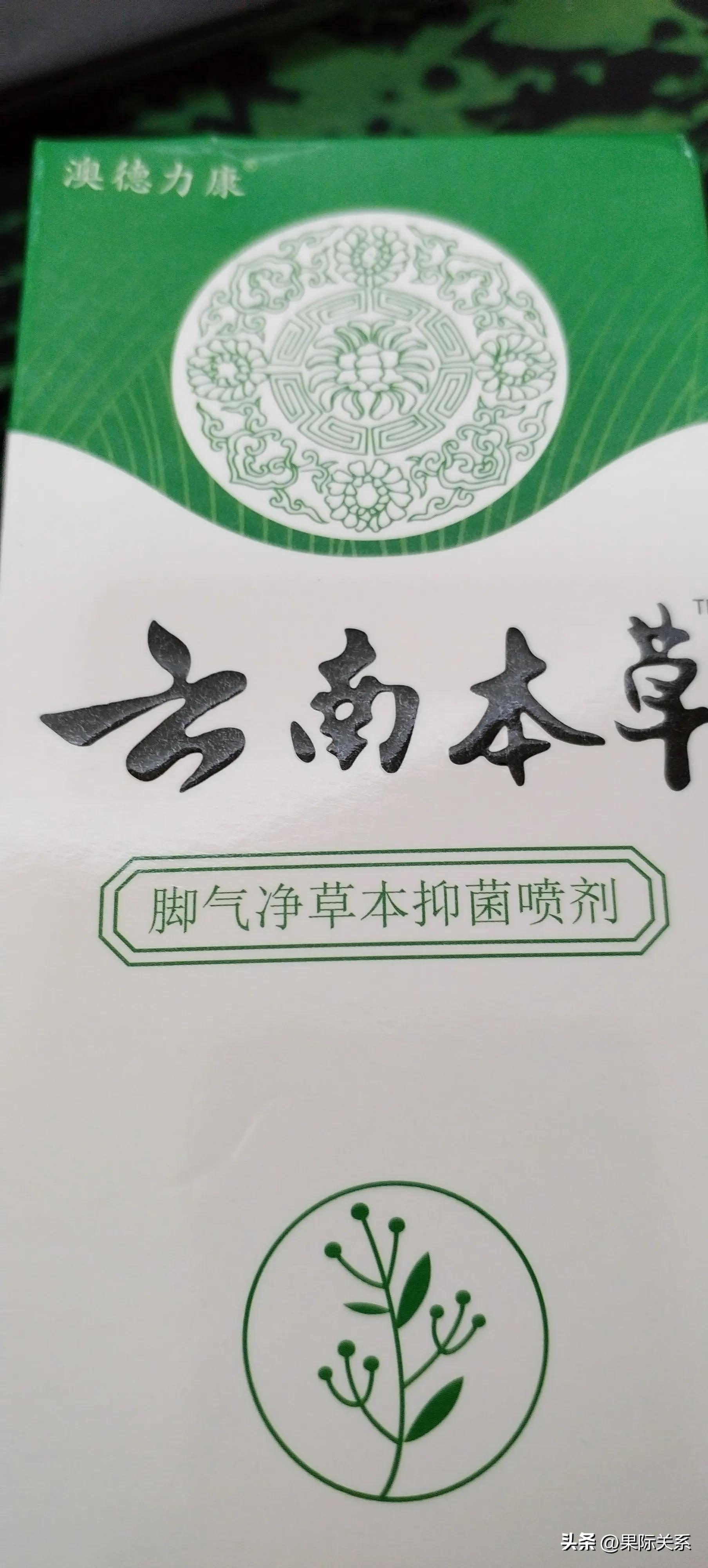 云南本草是假货吗,云南本草到底哪个牌子才是正宗的