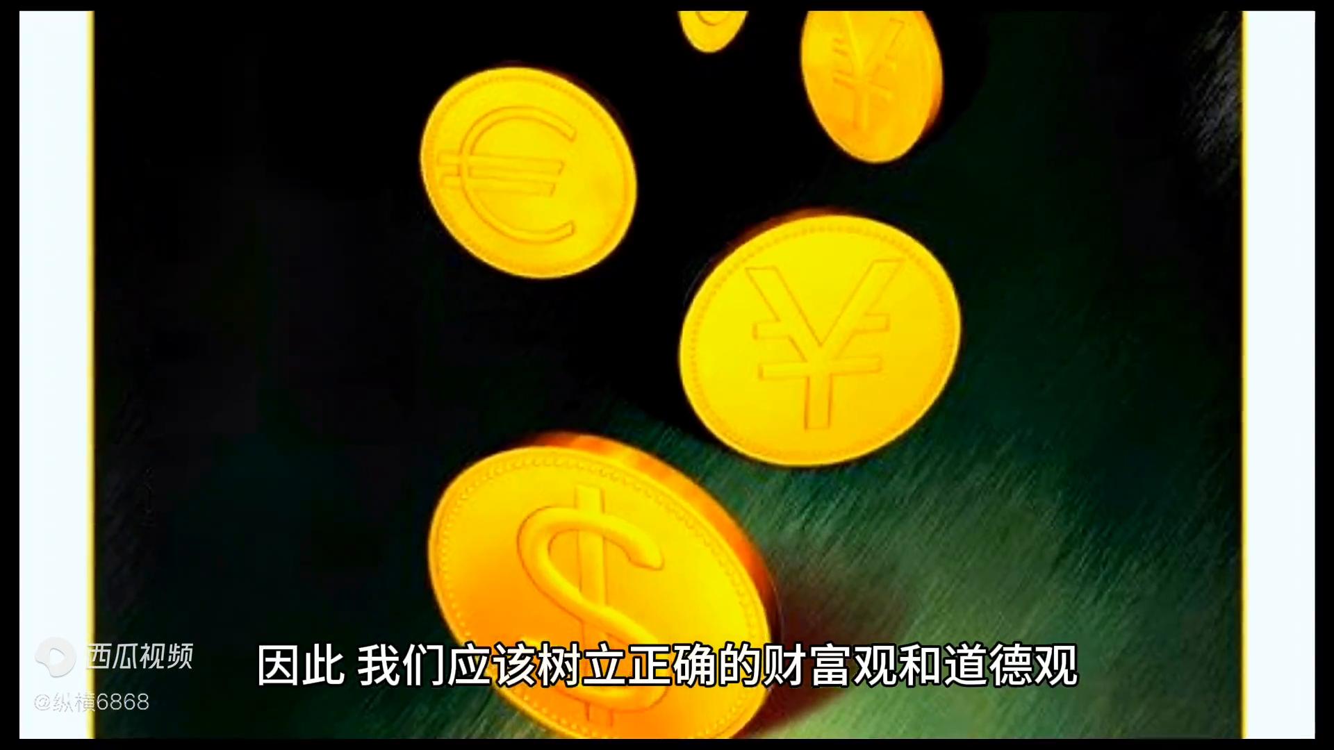 道德经第九章持盈,道德经20章守拙贵道