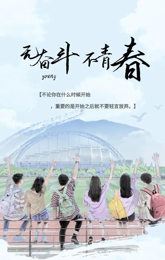 早安经典语录语句图片,早安经典语录及图片