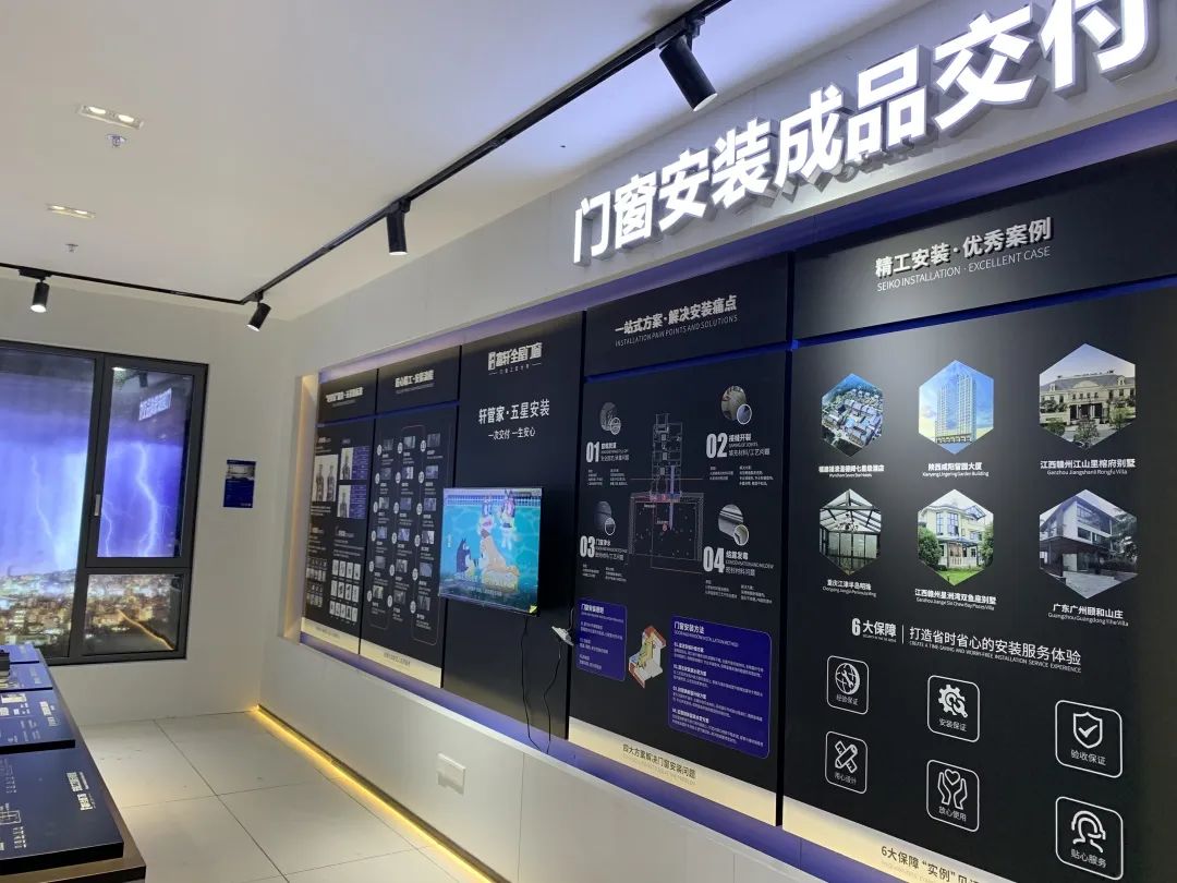 智能门窗机遇,智能门窗大会