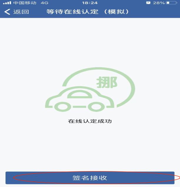 事故定责书交管12123,12123交管事故查询事故完结流程