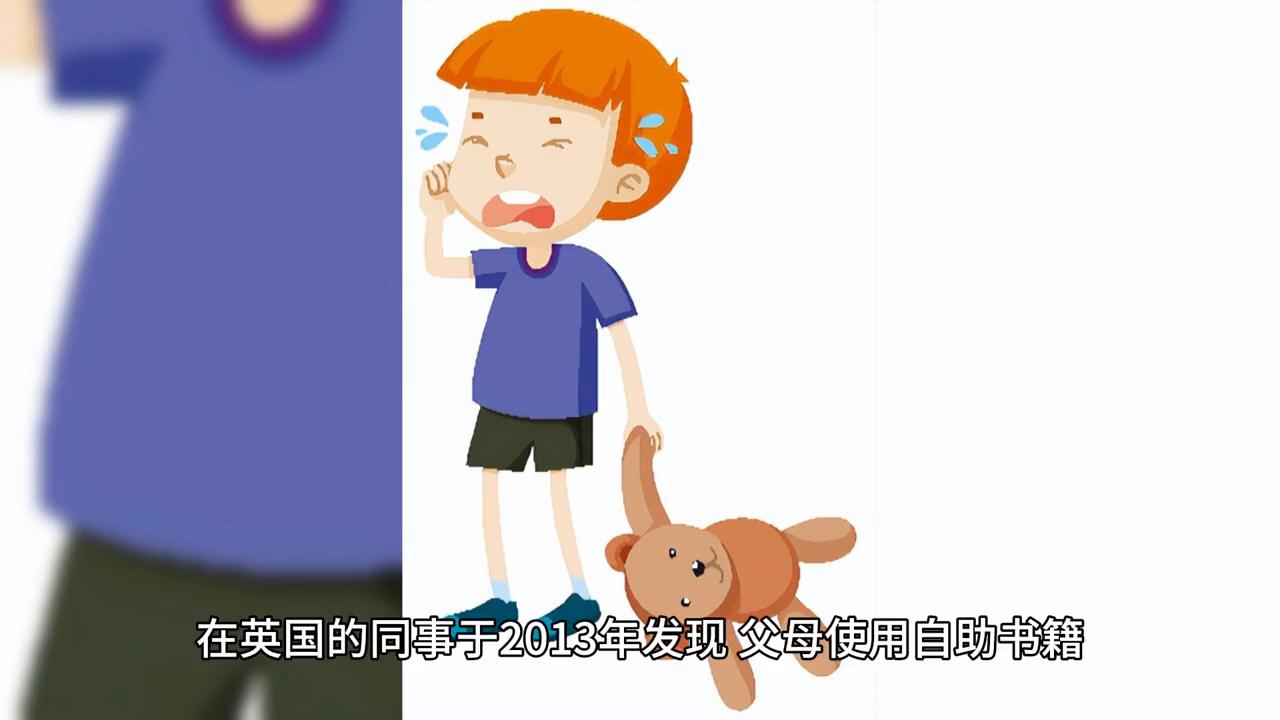 焦虑认知疗法课程,带孩子消除焦虑的最好方法