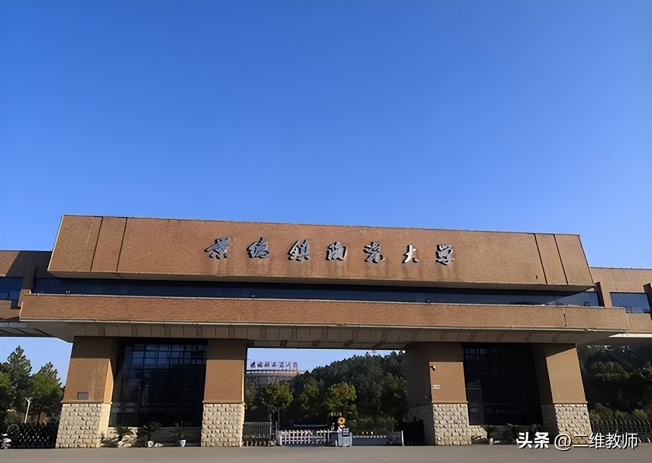 景德镇一本大学名单,景德镇陶瓷大学一本缩招