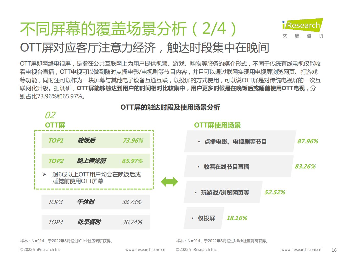 品牌宣传推广策略范例6篇,营销策略白皮书