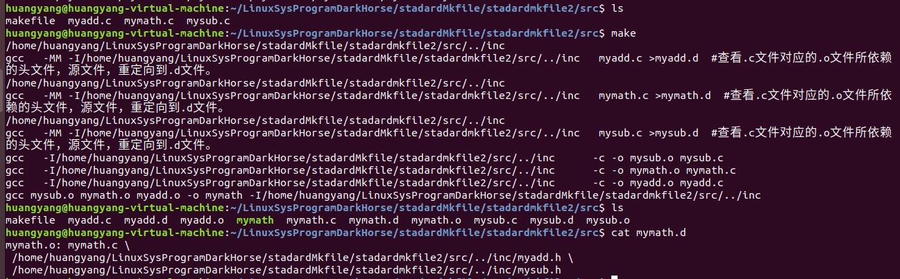 makefile缁忓吀鏁欑▼,makefile瀛︿範璧勬枡涓嬭浇