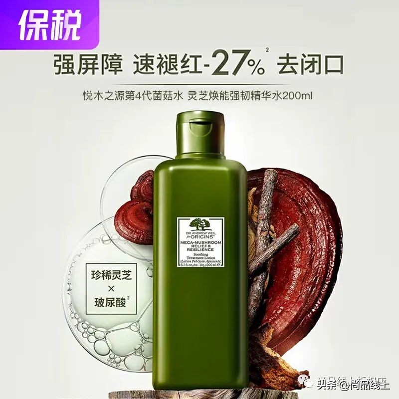 雅诗兰黛限量特价红石榴洁面乳,雅诗兰黛红石榴洗面奶小样7ml