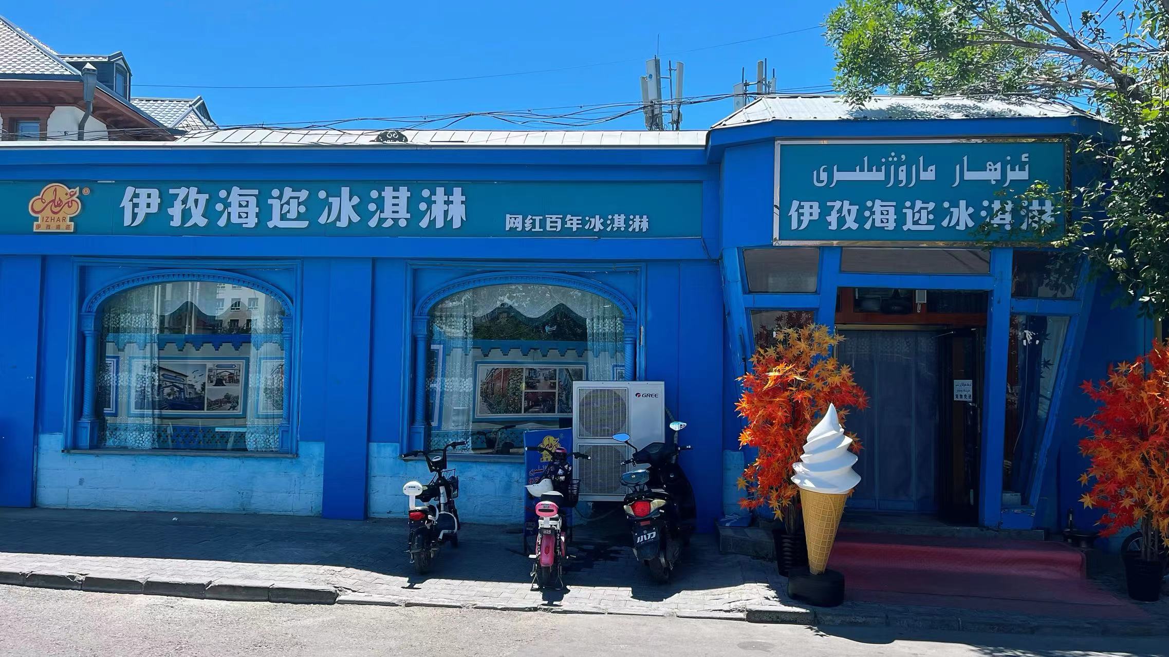 伊犁新丝路美食,伊宁市新开美食