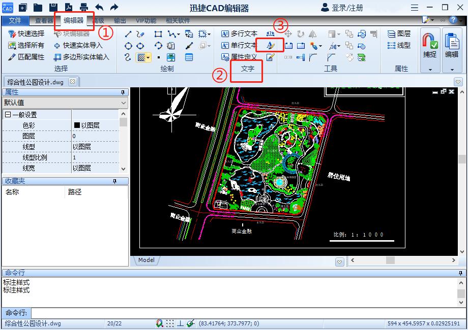 cad快速标注尺寸数字颜色怎么改,cad快速看图标注不见了怎么找回