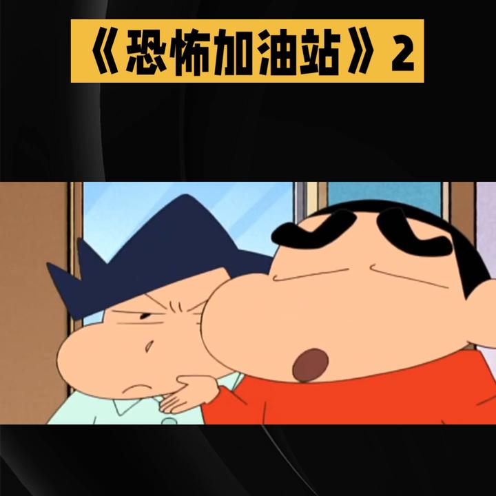 加油站加油遇到鬼,男子去加油站加油结果遇到黑商