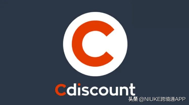cdiscount平台靠谱吗,cdiscount是什么电商平台