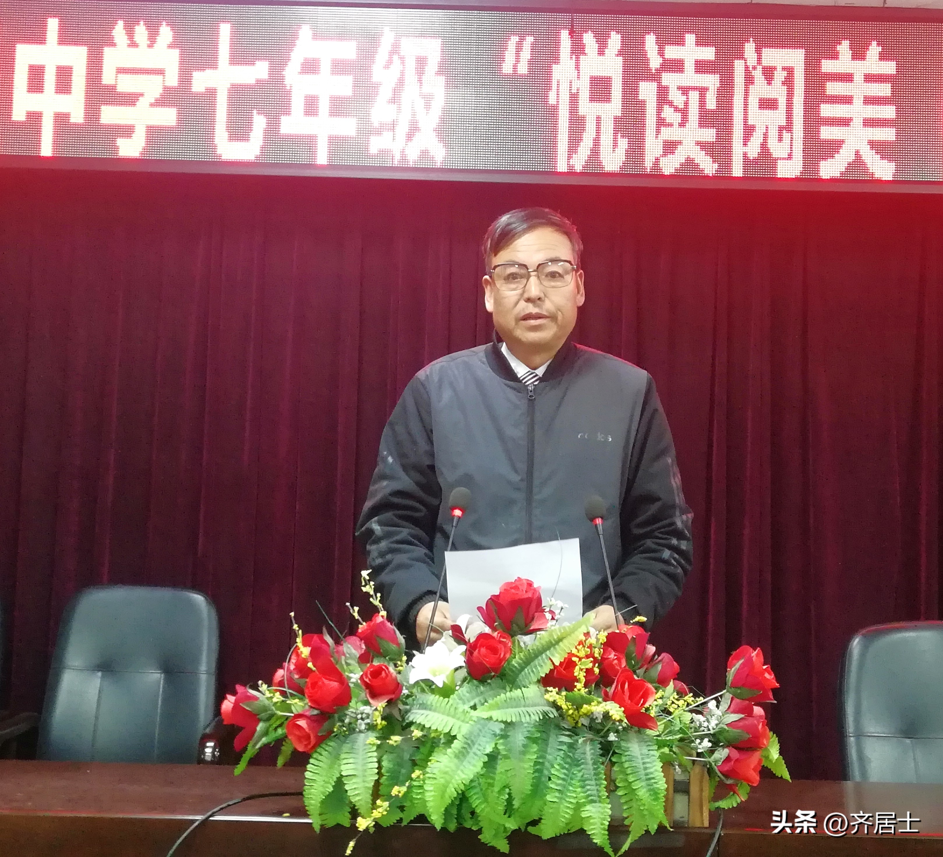 荔堡中学2013,荔堡中学