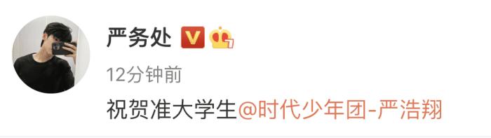 北电表演系2023录取名单,北电表演系2019年录取名单