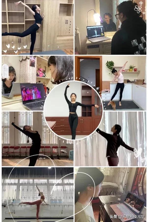 【天科抗疫】“靓”出“疫”线教学风采（一）