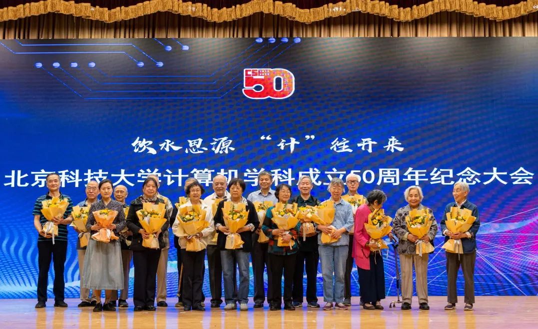 北科大计算机研究生分数线,北科大和北工大计算机