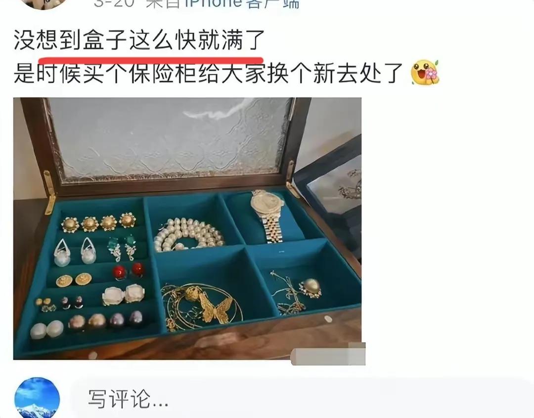 中石油胡总带情人成都街拍，免职被调查，情人更多成长史被扒出来