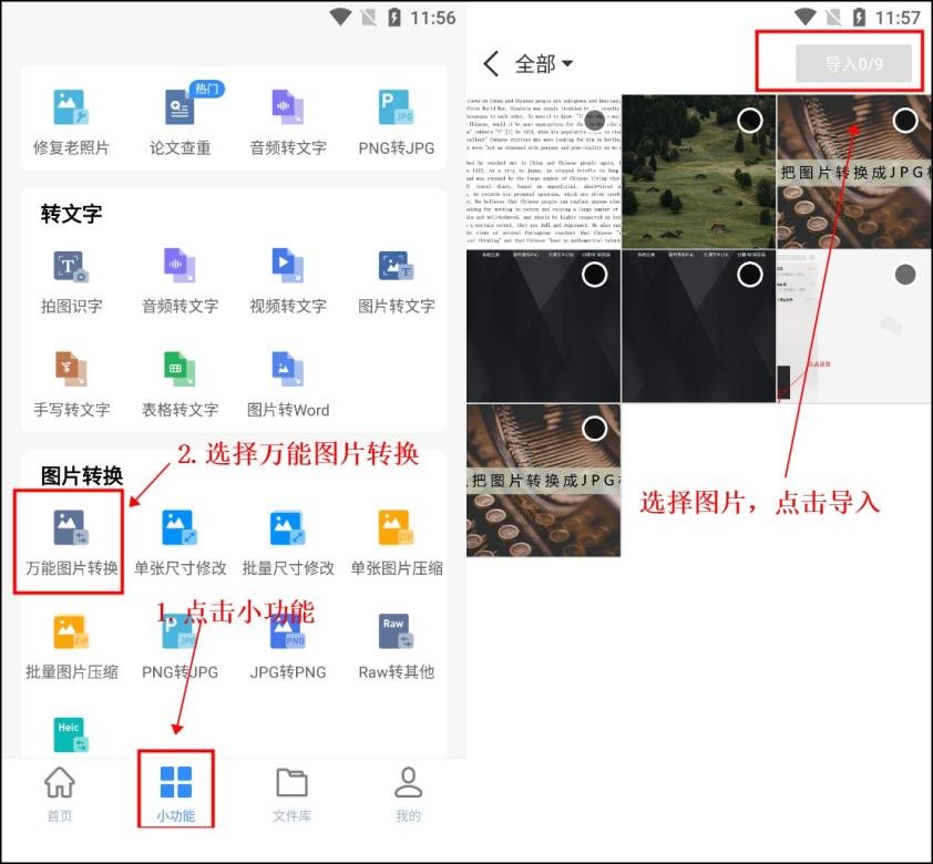 华为手机怎样压缩照片200k,手机压缩图片到200k
