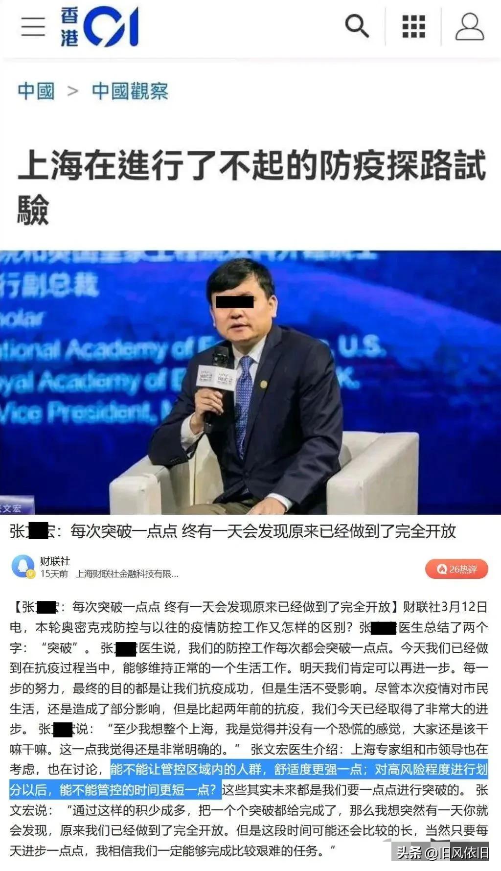 辉瑞Paxlovid背后,一条隐秘的暗线