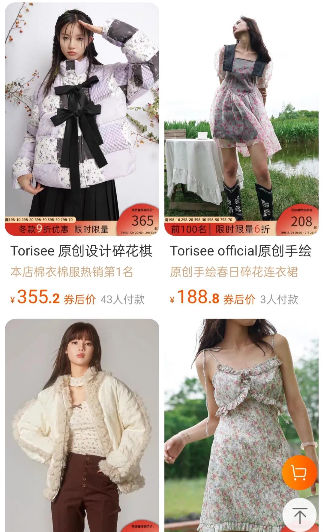 适合少女的衣服店铺,有什么适合明亮少女风的店铺