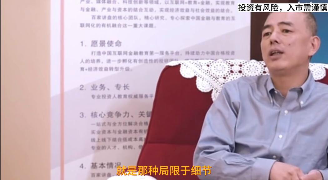 期货新手应该怎么玩,期货高手青泽视频