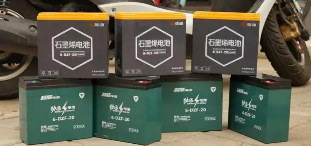 电动车石墨烯超威72伏电池多少钱,电动车换石墨烯电池多少钱