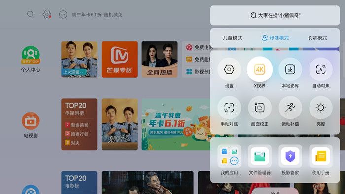 当贝x3pro配150寸投影,当贝x3pro投影评测