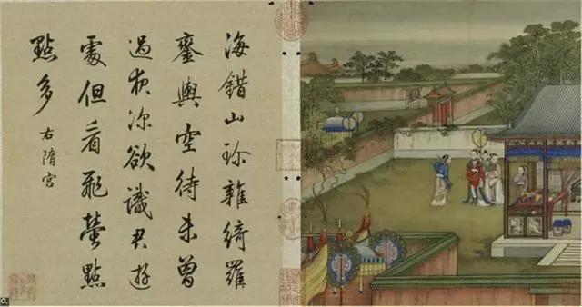 清冷枚仕女图绢本,清冷枚简介