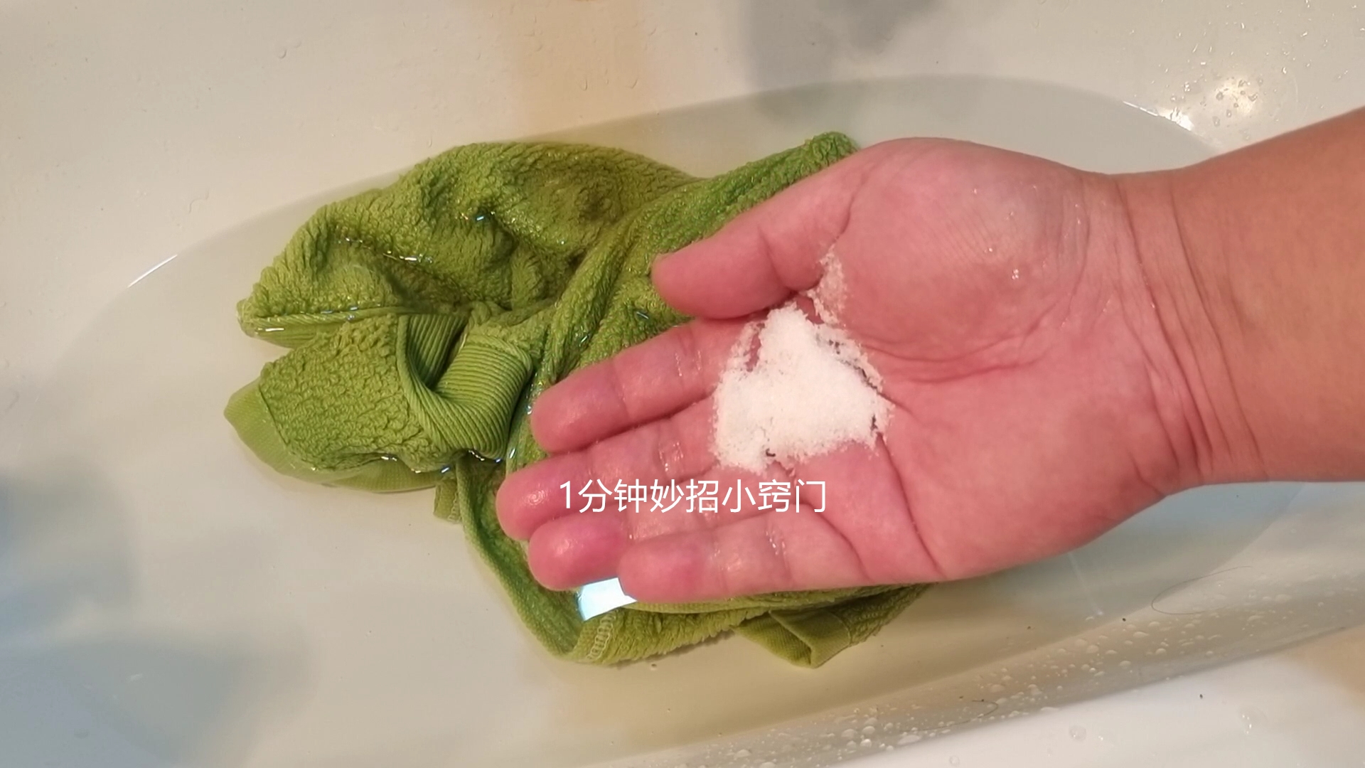 在卫生间里放一把食盐,卫生间里放把食盐一年省下好几百