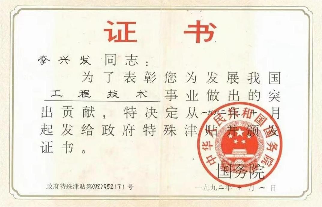 四大名酒为什么西凤酒没那么出名,全兴大曲好还是西凤酒好