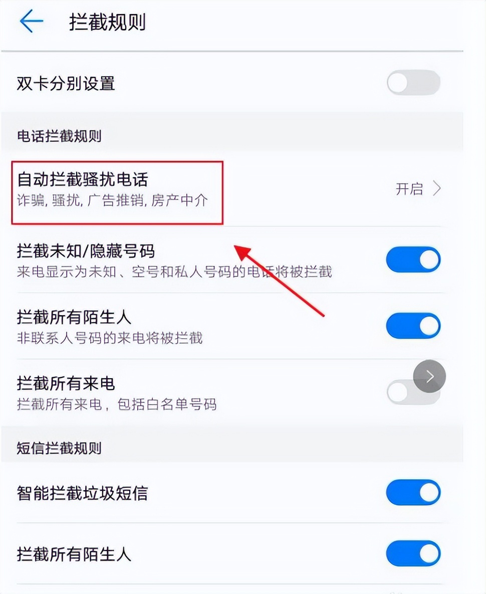 反诈日常,日常反诈方法总结