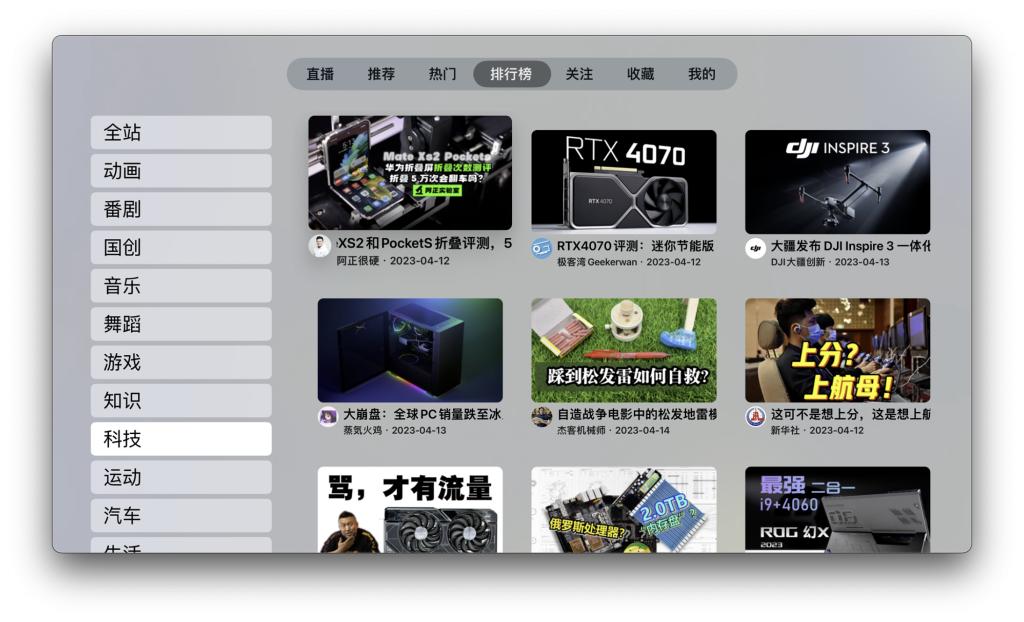 appletv4k必备软件,appletv4k免费app