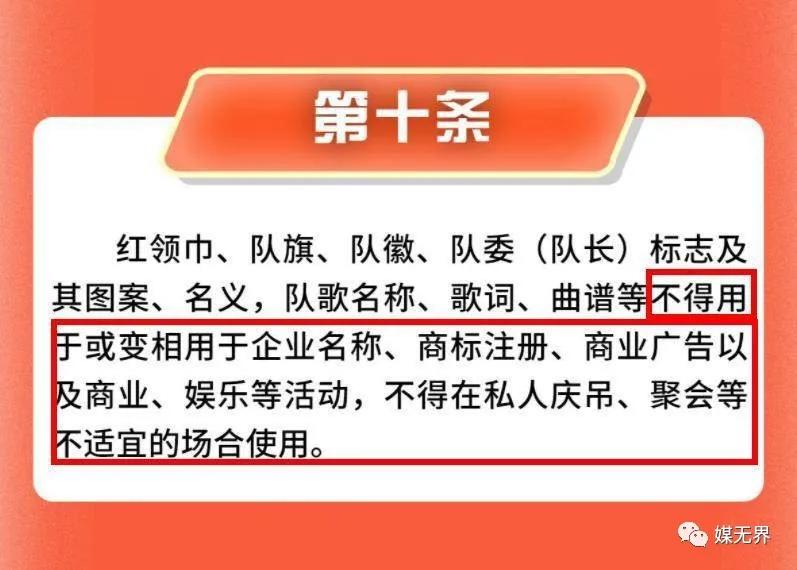 三只松鼠广告惹争议全图,三只松鼠广告引争议官方评论