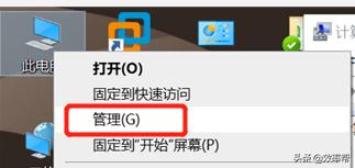 win10调不了亮度怎么解决,win10不能调亮度是怎么回事