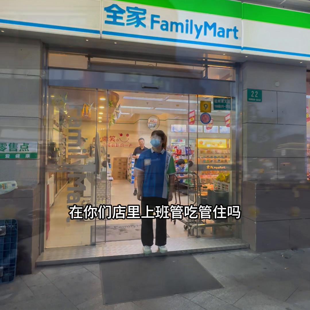 便利店工作需要什么条件,便利店工作上手慢