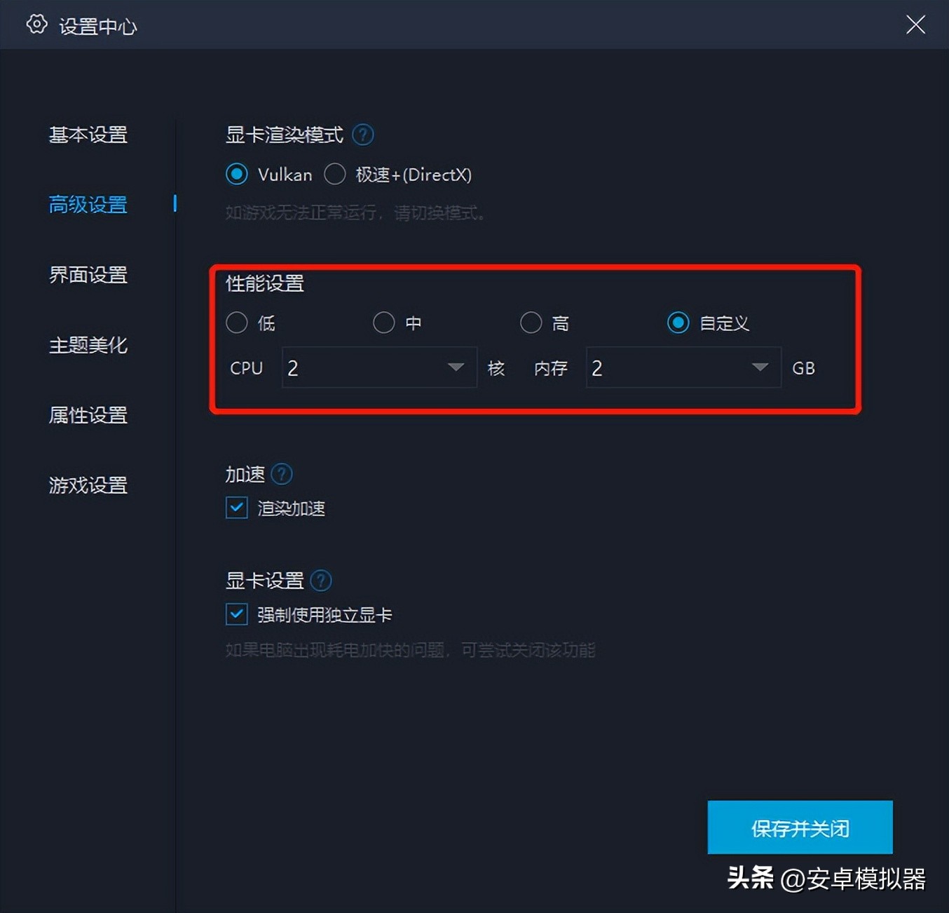 雷电模拟器香肠派对怎么设置按键,电脑哪一个模拟器可以玩香肠派对