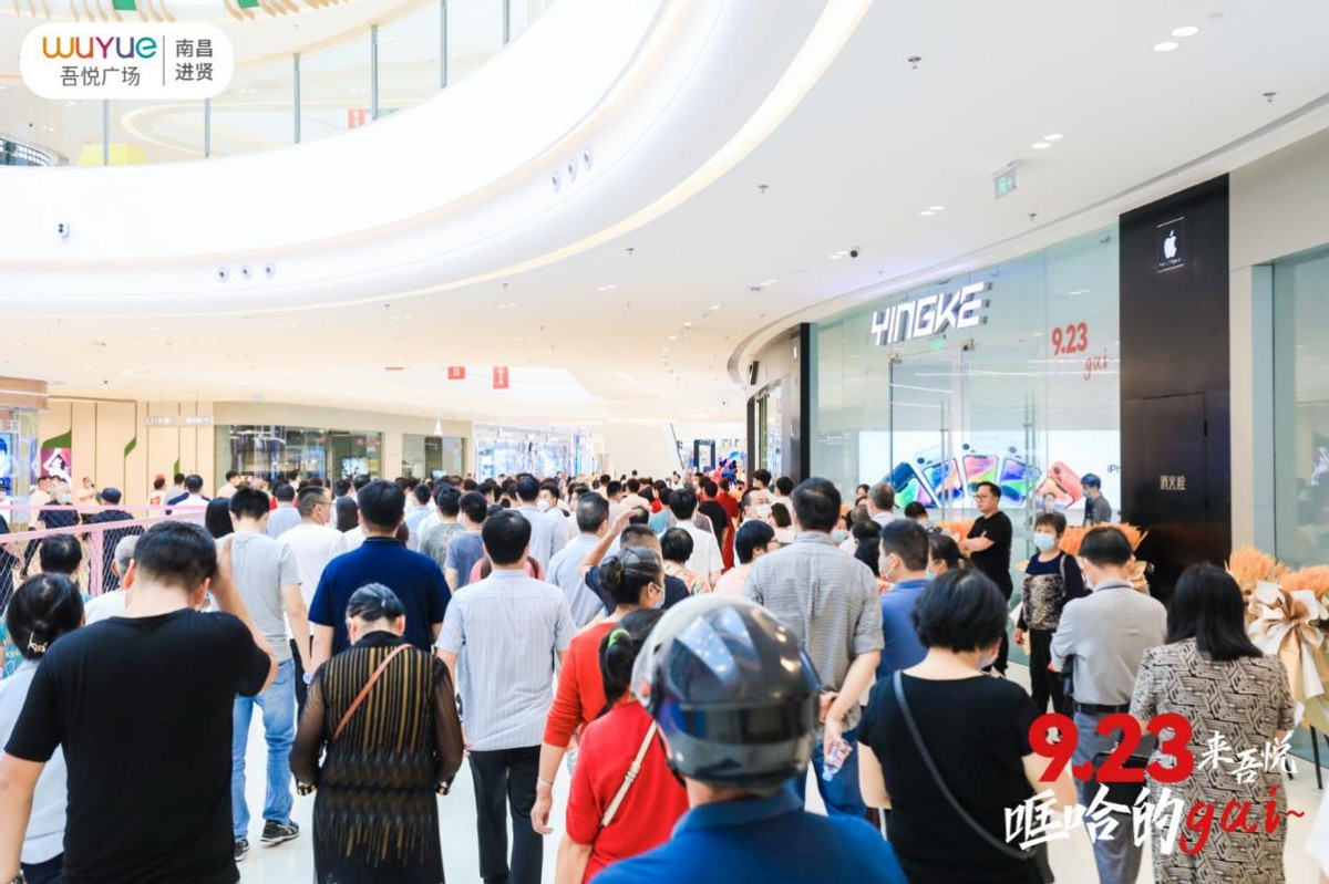 南昌进贤商业街,南昌进贤吾悦广场一期