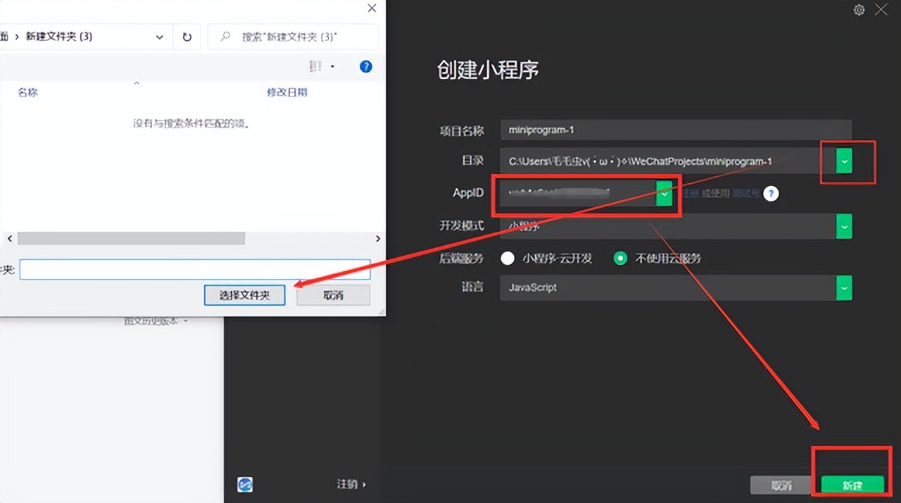 微信小程序网站搭建,网站封装微信小程序