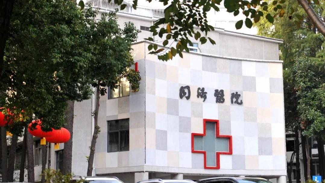 武大医学院和华科同济医学院,华科同济医学博士