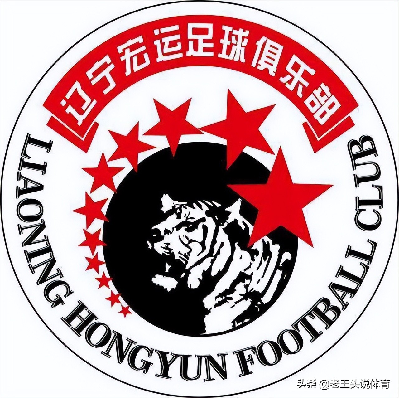 当年的辽小虎,辽小虎20年再聚首